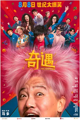 桂恒同人文小说推荐